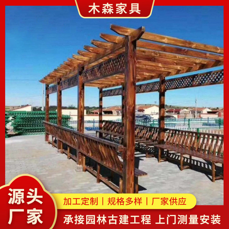 庭院座板靠背花园爬藤架 厂家景区工程户外炭化实木地板葡萄花架