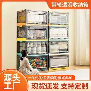 新款 可叠加透明折叠收纳箱 家用创意收纳箱 带滑轮杂物塑料收纳箱