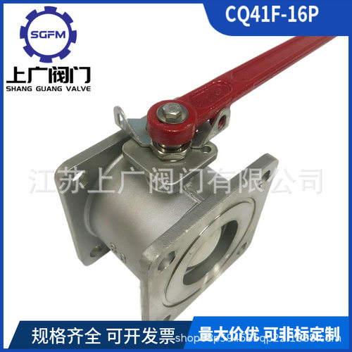 不锈钢槽车球阀304槽车球阀槽罐车球阀CQ41F-16P法兰槽车球阀
