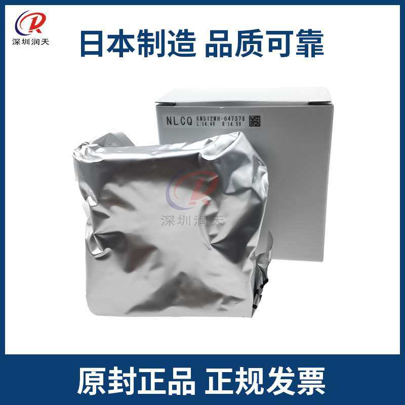 柯尼卡512喷头konica512-14PL/42PL UV溶剂打印头512LN/LN/MN/LH
