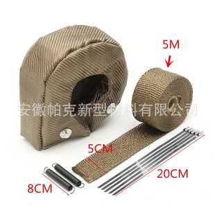 汽车涡轮增压罩保温高温罩衣 T6玻璃纤维涡轮罩涡轮增压机隔热罩