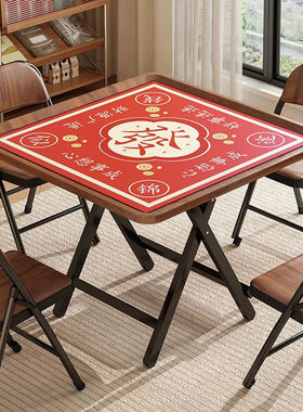 麻将桌家用可折叠手搓型多功能手动棋牌桌简易吃饭餐桌方形麻雀台