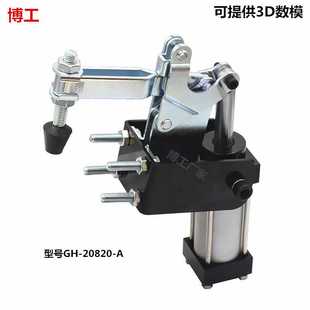 20820A气动工装 WDC 快速夹钳气动 夹具 工装 气动快速夹具 夹钳