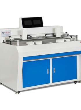 高宝PS版打孔机200 可选适合106 142 145 162 164通用版