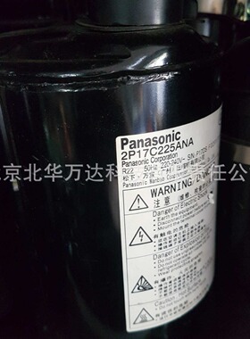 R410A 220V空调用压缩机5RS092ZRA21制冷压缩机5RS092ZRA21其他5R