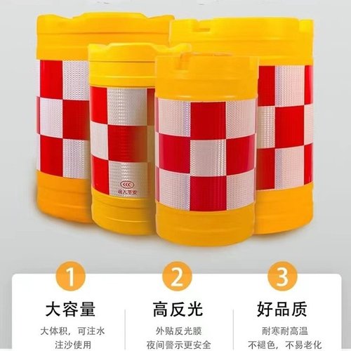 防撞桶筒圆柱形交通路障熟料吹塑滚塑注沙桶公路道路警示反光水马