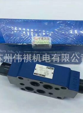 huade华德压力继电器HD-HED8OP1X/200L24S   HD-HED8OP1X/200L24A