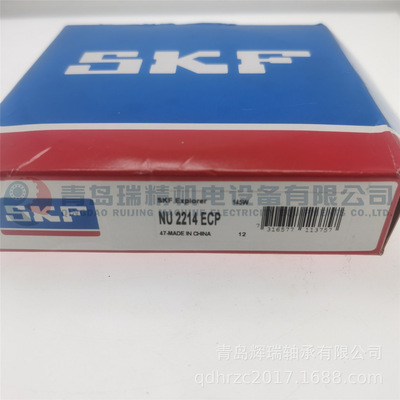 S-K-F 圆柱滚子轴承 NU2214ECP 70mm X 125mm X 31mm
