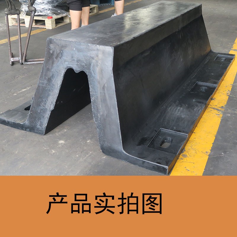 橡胶护舷船舶防撞护舷DA码头船用SA护舷桥梁D200型安全橡胶防撞条