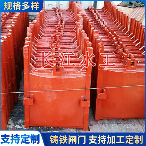 启闭机铸铁闸门手电一体渠道水闸