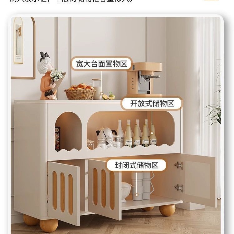 现代简约原木奶油风餐边柜酒柜客厅家用靠墙轻奢玄关柜储物置物架