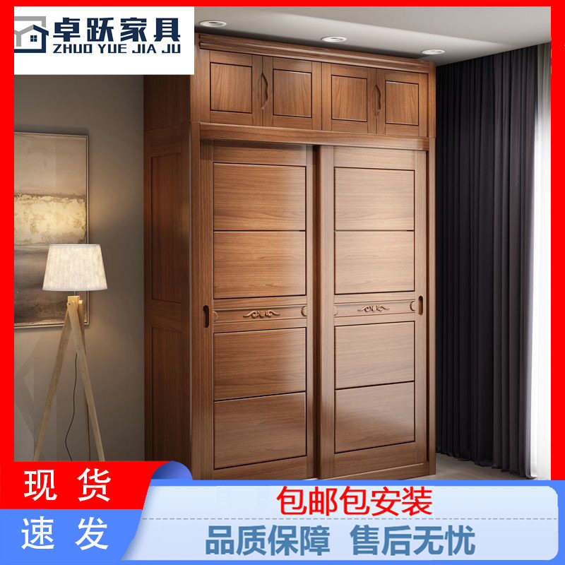 全实木衣柜现代简约两门推拉滑移门卧室家用收纳柜 双门白色衣橱