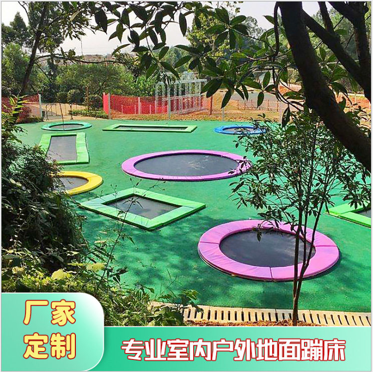 户外儿童埋地蹦床圆形弹跳床景区民宿地面游乐场设备商场公园蹦蹦