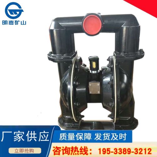 矿用 BQG350/0.2气动隔膜泵BQG双膜隔膜泵一泵多用明嘉真空泵水泵