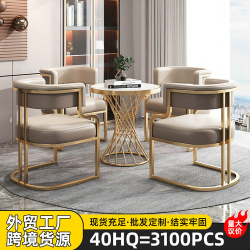 批发镀金扶手靠背餐椅单人成套休闲茶椅酒店沙发椅商务洽谈接待椅