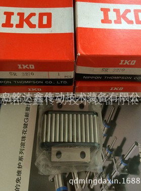 IKO直线导轨LWL5B LWL5N 滑块