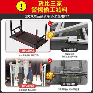 折叠桌子摆摊户外便携桌家用餐桌长方形小桌子简易书桌会议培之满