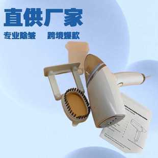 新品 家用蒸汽挂烫机 手持挂烫机便携式 折叠蒸汽熨斗迷你熨烫机