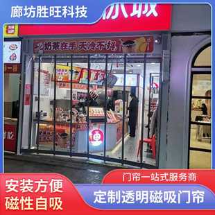 防蚊蝇网格磁吸纱网门帘家用厨房通风透气客厅自吸穿钢管皮帘 夏季