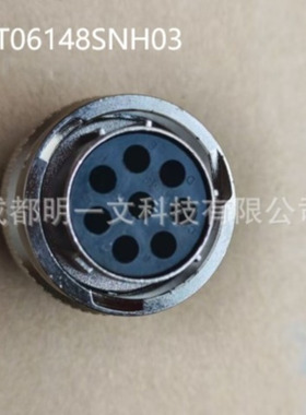 【现货】RT06148SNH03标准环形连接器 8 P 母端 Amphenol