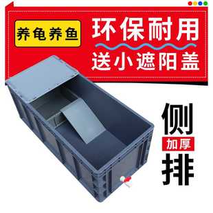 养乌龟专用缸塑料龟盆龟池大型家用乌龟缸带晒台别墅带排水饲养箱
