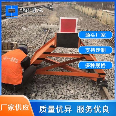 厂家生产铁道建设固定式缓冲挡车器 XCD型可滑动式挡车器