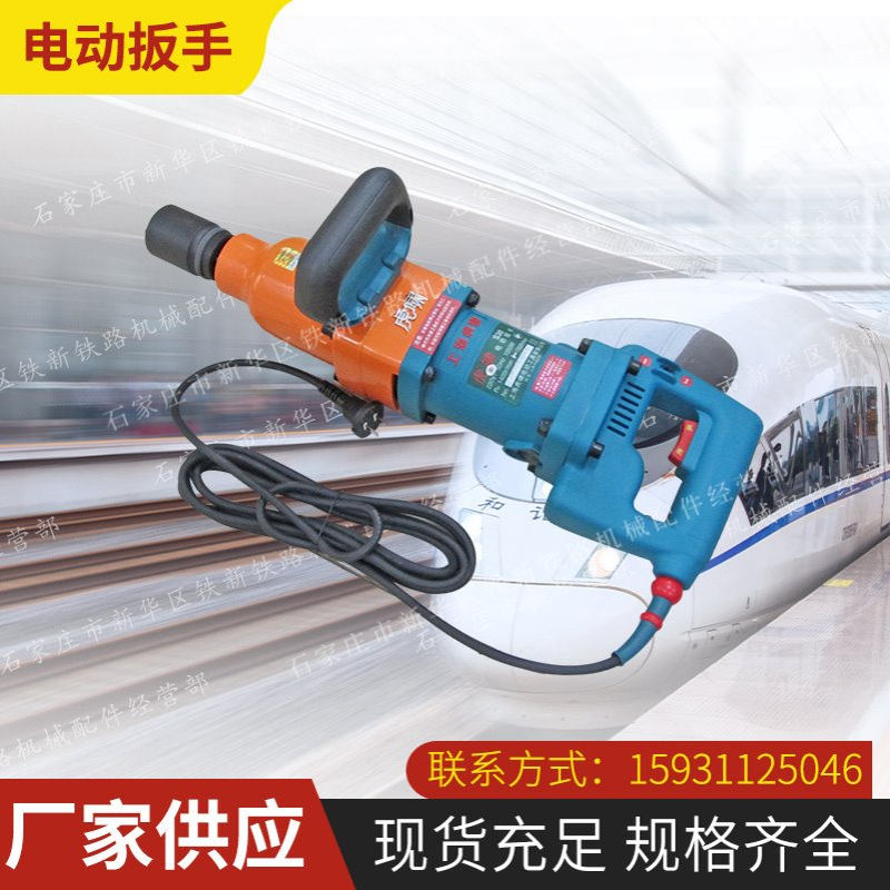 厂家直供 虎啸大扭力板手 便携式电动扳手方便好用工具