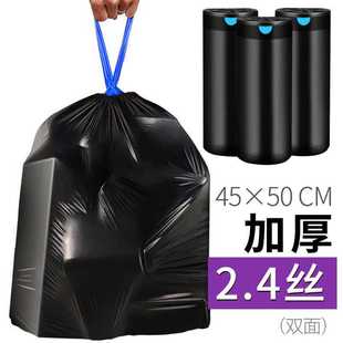 垃圾袋子加厚手提式 抽绳式 家用办公厨房耐用耐高温大号自动收口
