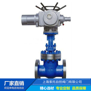闸阀 DN100铸钢硬密封电动直通式 开关型电动法兰闸阀Z941H 16C