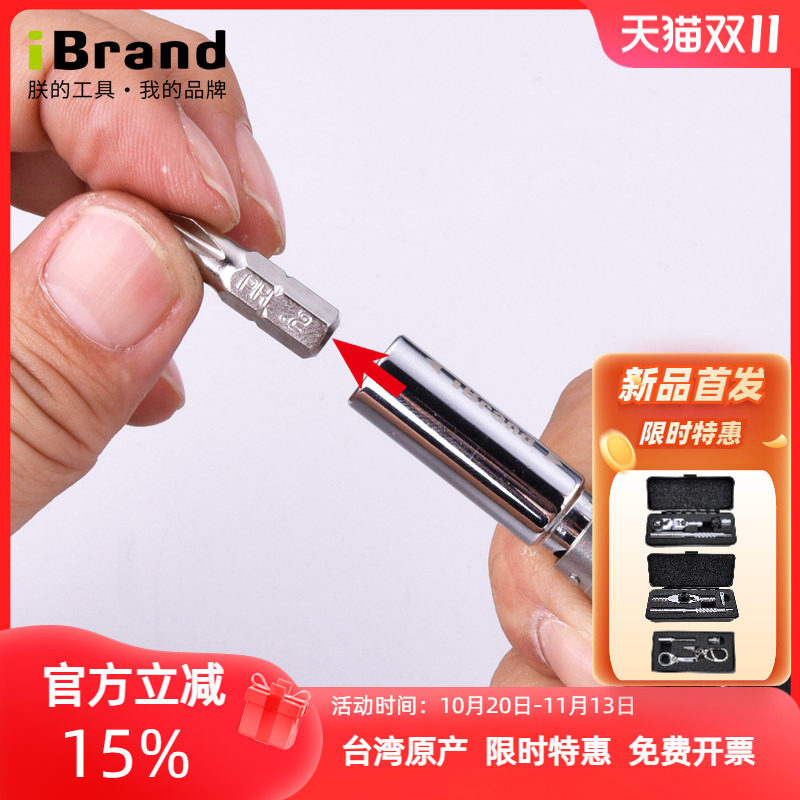 进口批头加长接杆快速接头延长杆6.35mm磁性内六角1/4