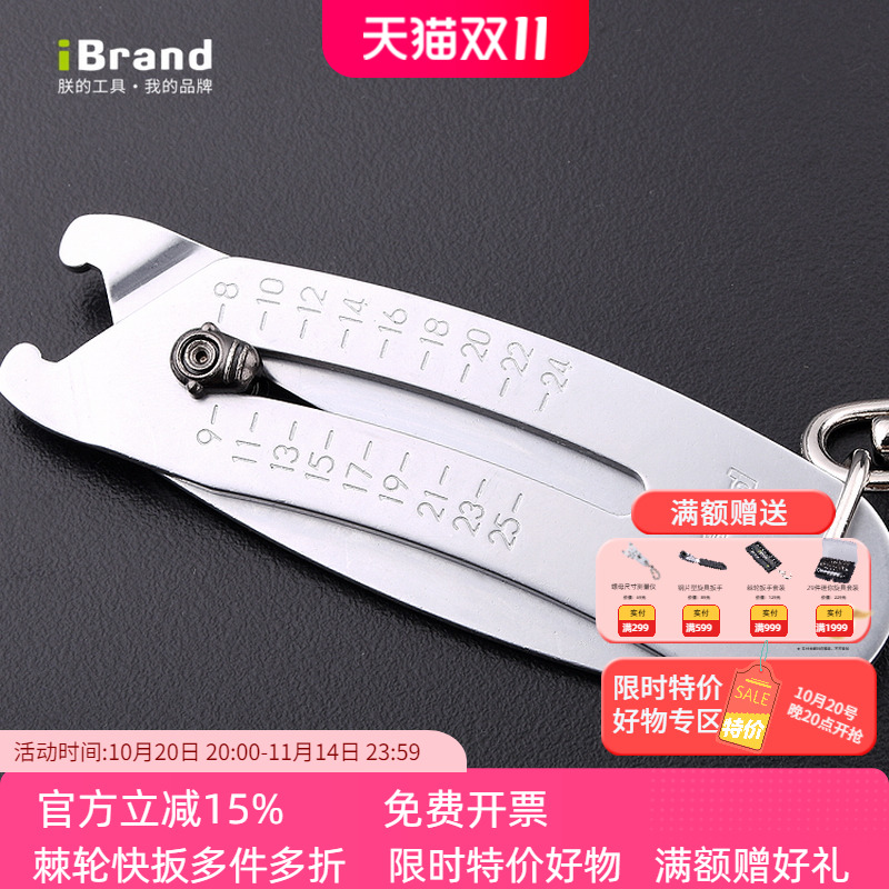 进口ibrand卡规尺寸牙纹快速螺母