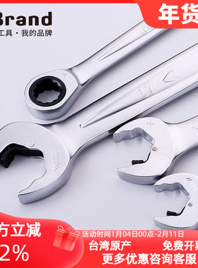 进口专业快速六角开口棘轮扳手油管自动开口棘轮扳手维修工具大全