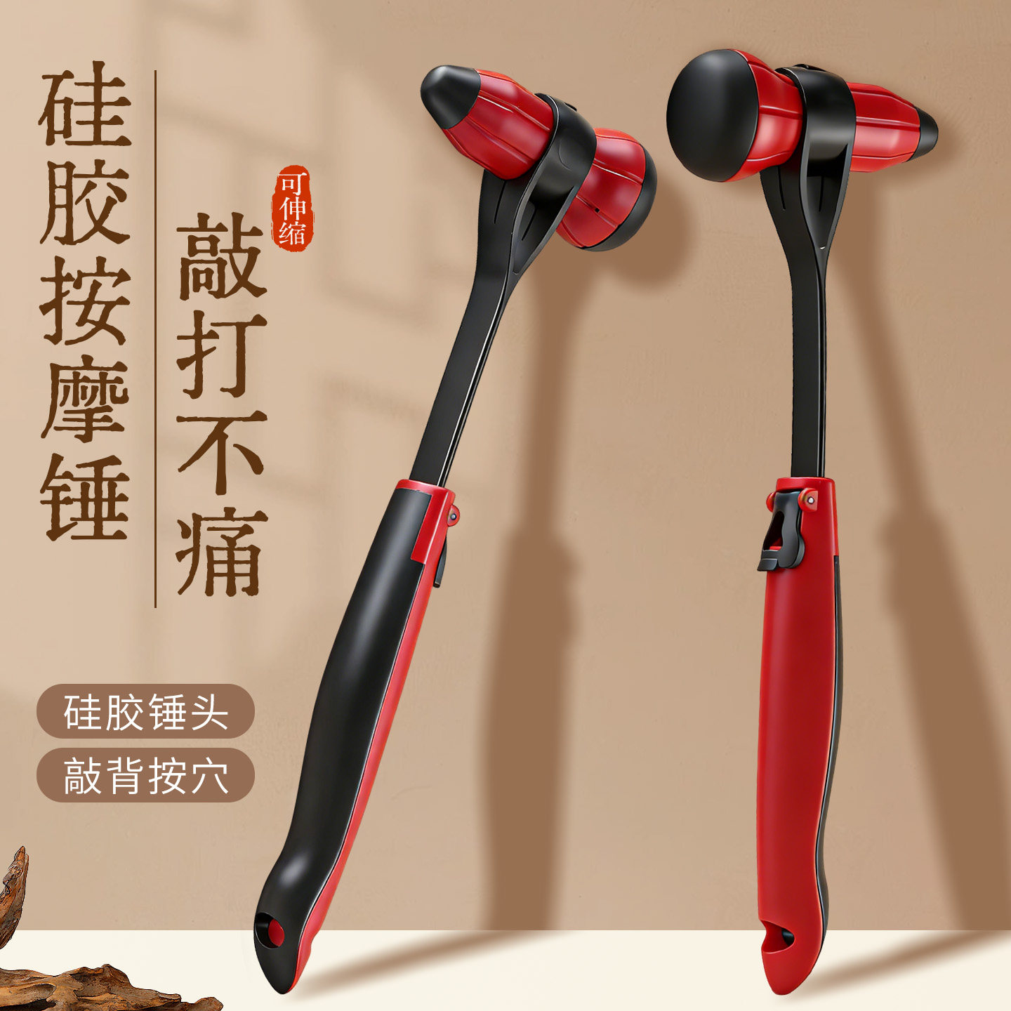 按摩锤敲背锤经络敲打锤颈肩全身敲打棒手持健身锤中医养生捶背器,个人护理/保健/按摩器材,按摩棒/锤,淘宝优惠券,粉丝福利购,淘宝优惠卷