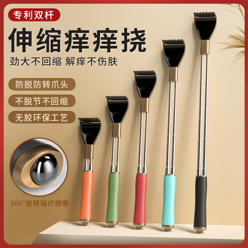 痒痒挠多功能抓背可伸缩挠痒耙子