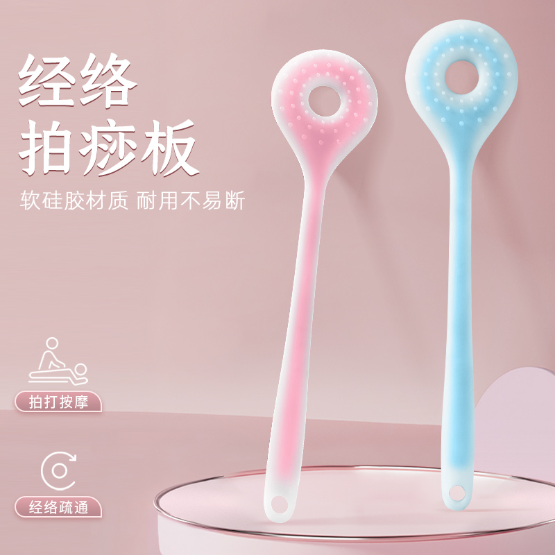 经络拍打器拍痧板中医养生拍家用