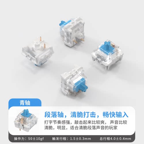 DAGK黑轴青轴茶轴红轴