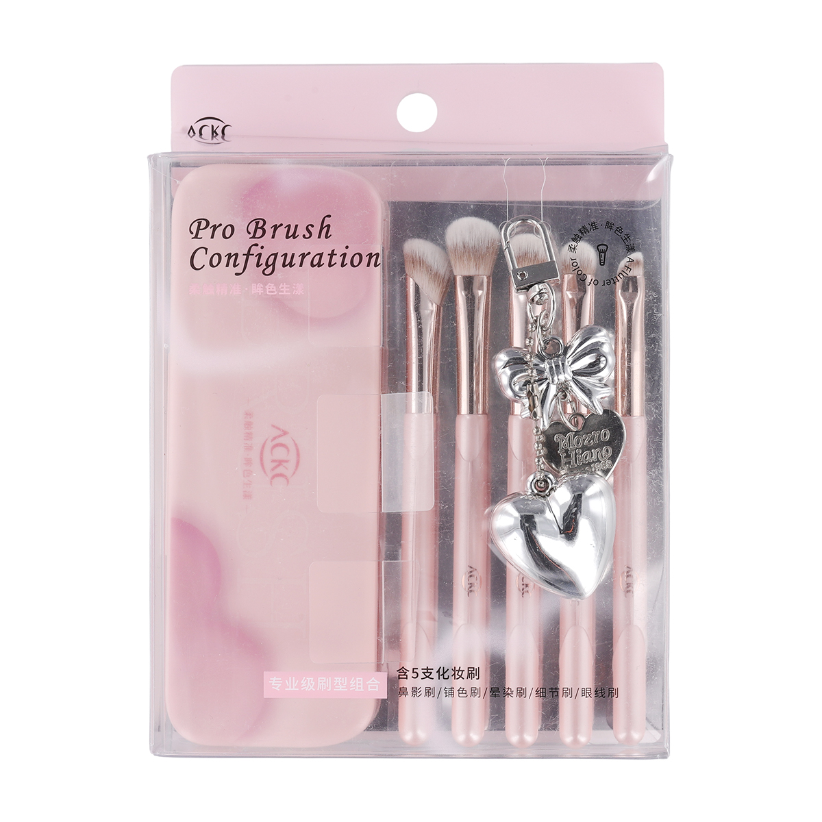 ACKC粉漾系列眼部组合套刷（含收纳盒挂件）