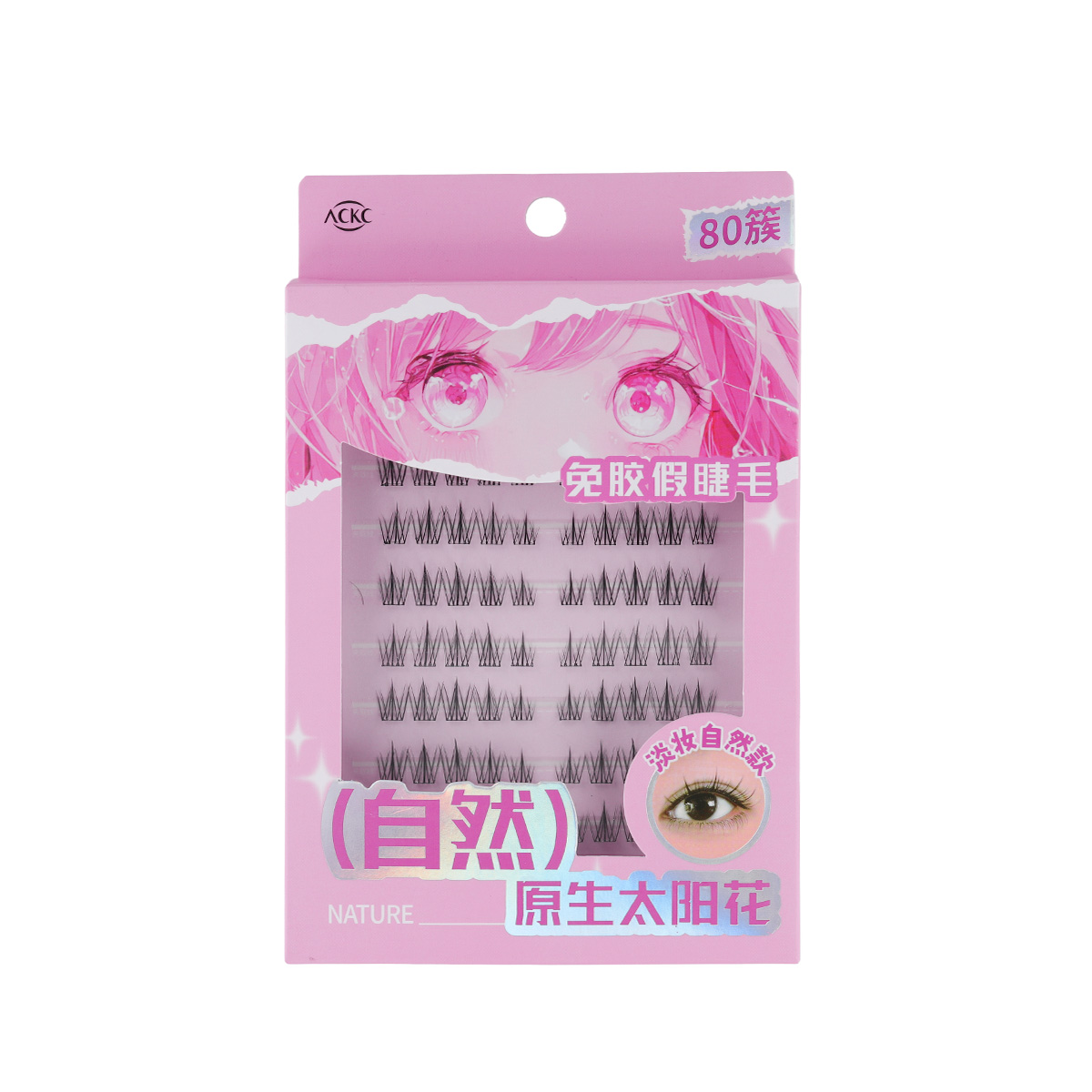 ACKC 甜心系列免胶免卸假睫毛自然太阳花(80簇)