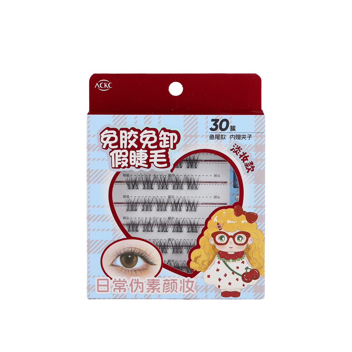 ACKC免胶假睫毛鱼尾款(含镊子)