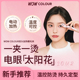 WOW 双头加热睫毛夹电动发热加热卷翘神器太阳花持久定型 COLOUR