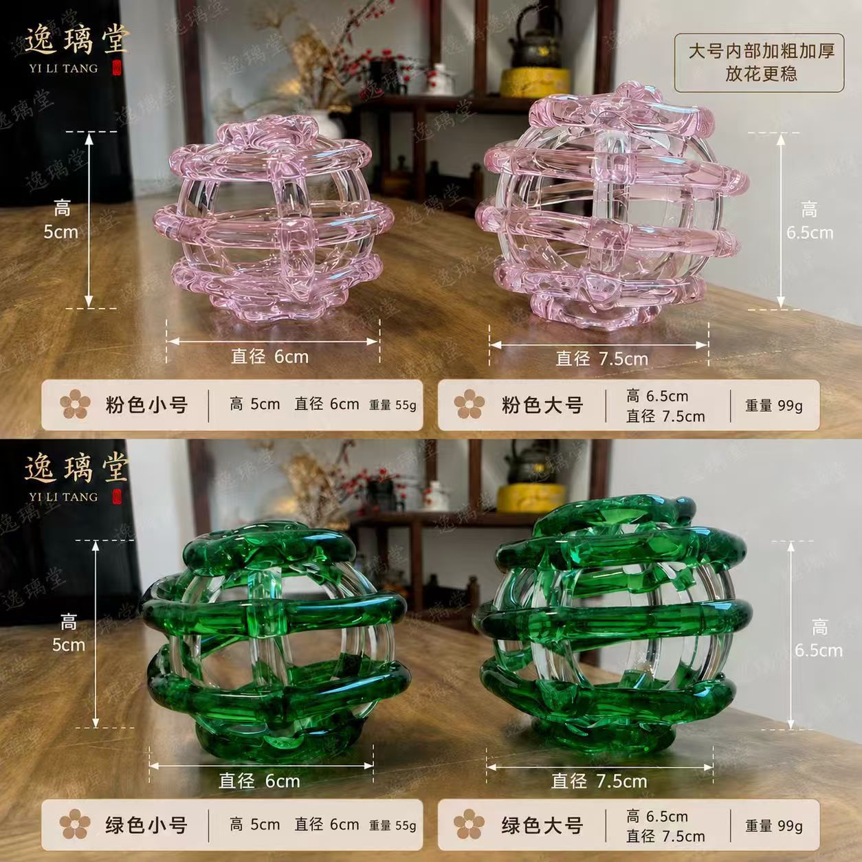 玻璃剑山插花器透明粉色绿色大号花瓶