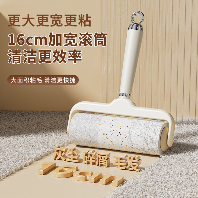 新款粘毛器滚筒带盖滚筒粘毛器地