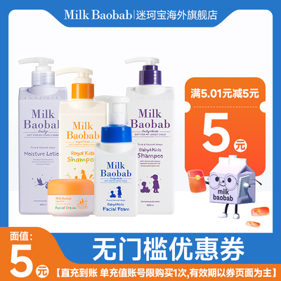 1元立享5元优惠券