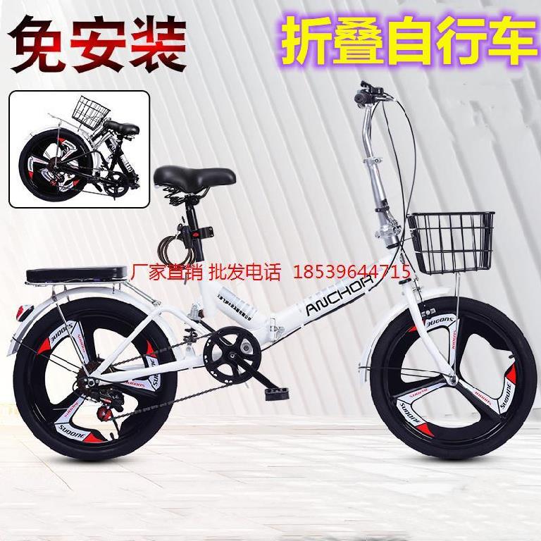 折叠自行车可放车后备箱14英寸成人女式淑女通勤车男女学生城市3-|msdalam kategori Bike/Berbasikal Equipment/Parts, basikal, lipat basikal - dari Buy2taobao.com untuk memberikan perkhidmatan ejen Taobao profesional membeli