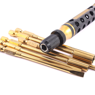 大疆无人机RC遥控模型攀爬车维修工具t30t20航模内六角螺丝刀套装