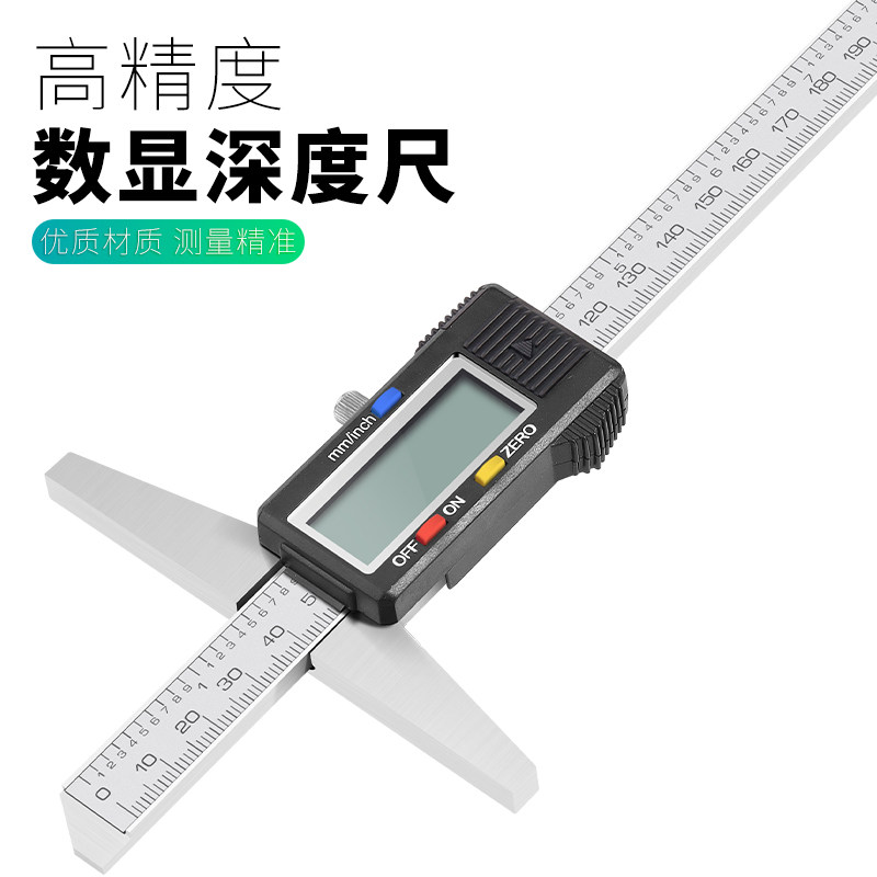上海申工深度尺不锈钢深度尺数显深度尺150 200 300尺身凹槽保护 - 实物图