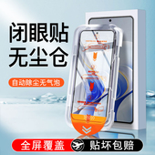 无尘仓适用vivos19钢化膜s18e手机膜s16e全屏s15贴膜vivo抗蓝光s19防摔s12速贴s10pro全胶s9高清s7 s6保护膜