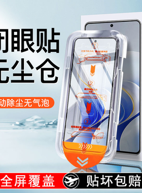 无尘仓适用vivos19钢化膜s18e手机膜s16e全屏s15贴膜vivo抗蓝光s19防摔s12速贴s10pro全胶s9高清s7/s6保护膜