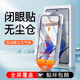 无尘仓适用vivos19钢化膜s18e手机膜s16e全屏s15贴膜vivo抗蓝光s19防摔s12速贴s10pro全胶s9高清s7 s6保护膜