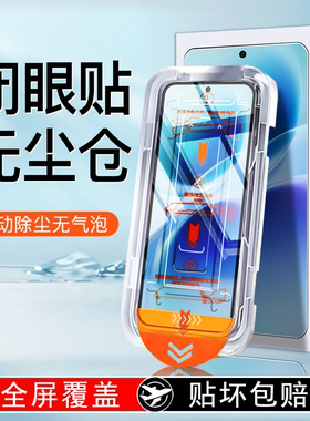 适用vivos50Promini钢化膜viovs30手机膜全屏s50超声波新款保护贴膜s30promini全胶防摔vivo高清防指纹无尘仓